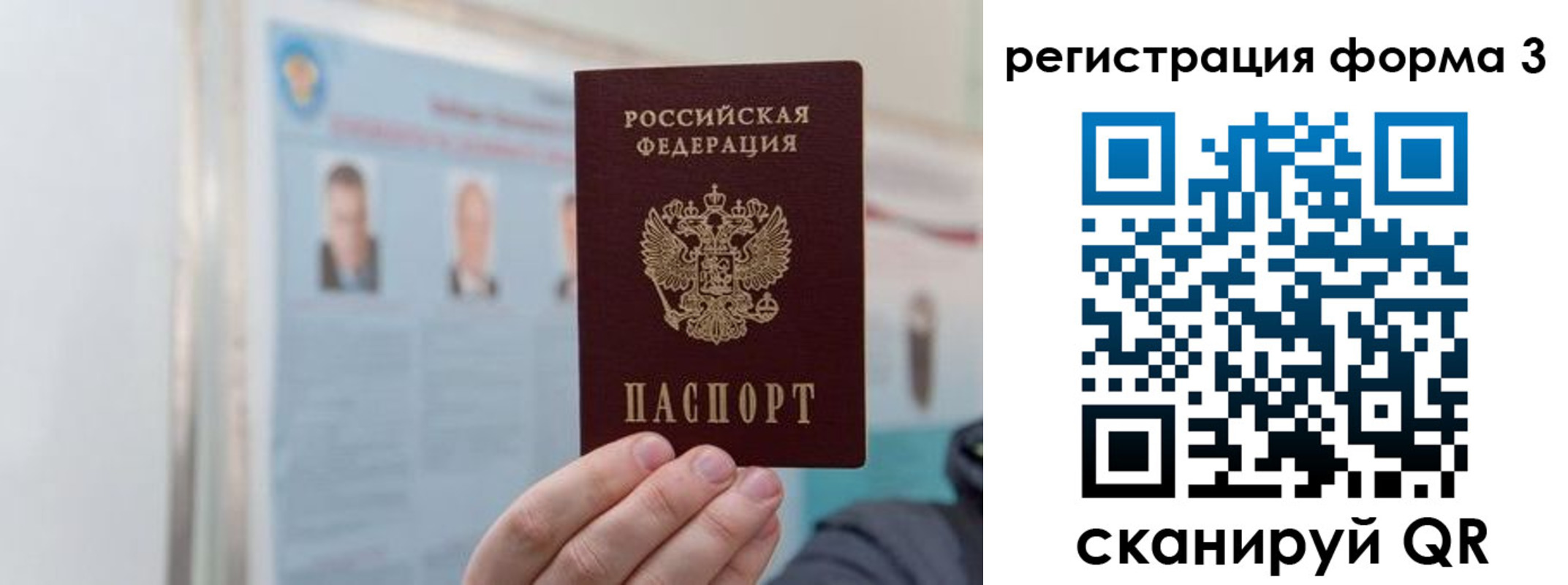 прописка в Кулебаки
