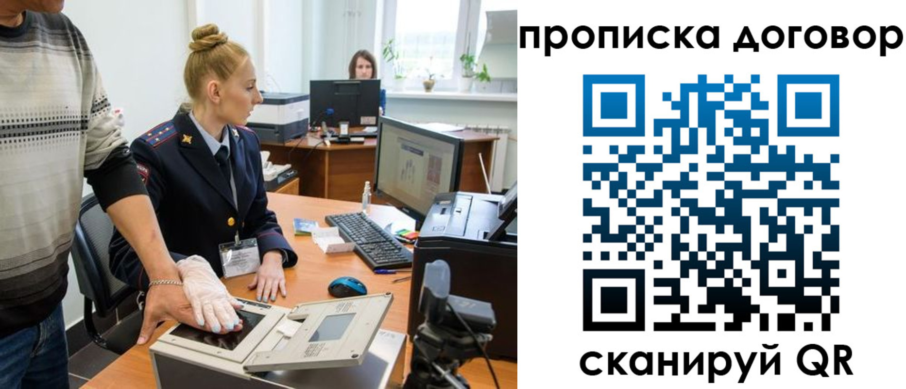 где прописаться в Кулебаки